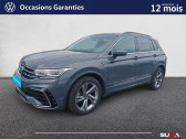 Volkswagen Tiguan Tiguan 1.5 eTSI 150ch DSG7   Nevers 58