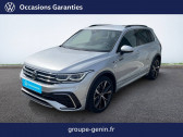 Volkswagen Tiguan occasion année 2024 Annonce Volkswagen Tiguan occasion Essence Tiguan 1.5 TSI 150ch DSG7 à BOLLENE
