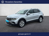 Volkswagen Tiguan Tiguan 1.5 TSI 150ch DSG7  2023 - annonce de voiture en vente sur Auto Sélection.com