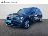 Annonce Volkswagen Tiguan occasion Diesel Tiguan 2.0 TDI 150ch DSG7 4Motion Active 5p  Albi