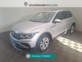 Volkswagen Tiguan Tiguan 2.0 TDI 150ch DSG7 Elegance  2021 - annonce de voiture en vente sur Auto Sélection.com
