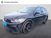 Annonce Volkswagen Tiguan occasion Diesel Tiguan 2.0 TDI 150ch DSG7 R-Line 5p  Albi