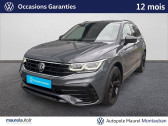 Volkswagen Tiguan occasion année 2022 boite Sequentielle Annonce Volkswagen Tiguan occasion Diesel Tiguan 2.0 TDI 150ch DSG7 R-Line 5p à Montauban