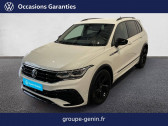 Volkswagen Tiguan Tiguan 2.0 TDI 150ch DSG7  2021 - annonce de voiture en vente sur Auto Sélection.com