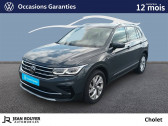 Volkswagen Tiguan Tiguan 2.0 TDI 150ch DSG7  2022 - annonce de voiture en vente sur Auto Sélection.com
