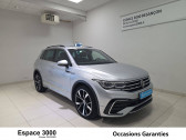 Volkswagen Tiguan Tiguan 2.0 TDI 150ch DSG7  2022 - annonce de voiture en vente sur Auto Sélection.com