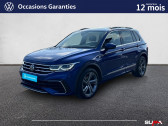 Volkswagen Tiguan occasion année 2023 Annonce Volkswagen Tiguan occasion Diesel Tiguan 2.0 TDI 150ch DSG7 à Cosne-Cours-sur-Loire