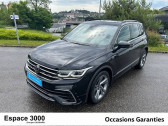 Volkswagen Tiguan Tiguan 2.0 TDI 150ch DSG7  2022 - annonce de voiture en vente sur Auto Sélection.com