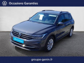 Volkswagen Tiguan occasion année 2024 Annonce Volkswagen Tiguan occasion Diesel Tiguan 2.0 TDI 150ch DSG7 à Bourg de Péage