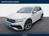 Volkswagen Tiguan Tiguan 2.0 TDI 150ch DSG7   Sens 89