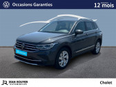Volkswagen Tiguan occasion année 2022 Annonce Volkswagen Tiguan occasion Diesel Tiguan 2.0 TDI 150ch DSG7 à CHOLET