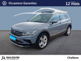 Volkswagen Tiguan occasion année 2020 Annonce Volkswagen Tiguan occasion Diesel Tiguan 2.0 TDI 200ch DSG7 4Motion à CHALLANS