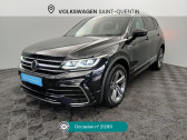 Volkswagen Tiguan Tiguan Allspace 2.0 TDI 150ch DSG7 R-Line   Saint-Quentin 02