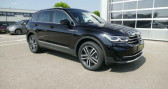 Volkswagen Tiguan occasion année 2020 boite Automatique Annonce Volkswagen Tiguan occasion Diesel Volkswagen Tiguan 2.0 TDI Elegance 4Motion PANO à Mudaison