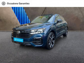 Volkswagen Touareg 3.0 TSI eHybrid 462ch R 4Motion BVA8   VILLEMOMBLE 93