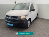 Annonce Volkswagen Transporter occasion Diesel TRANSPORTER 6.1 VAN L2H1 2.0 TDI 150 BVM6  Beauvais