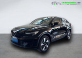 Annonce Volvo C40 occasion Electrique 238 ch BVA  Beaupuy