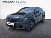 Annonce Volvo EC40 occasion Electrique EC40 Single 238 ch 1EDT  MOUILLERON-LE-CAPTIF