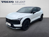 Volvo EX30 occasion année 2025 boite Automatique Annonce Volvo EX30 occasion Electrique CROSS COUNTRY EX30 Cross Country Twin Performance 428 ch 1ED à Valence