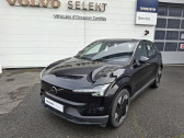 Annonce Volvo EX30 occasion Electrique EX30 Single Extended Range 272 ch 1EDT Ultra 5p  Onet-le-Chteau
