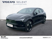 Volvo EX30 EX30 Single Extended Range 272 ch 1EDT  2024 - annonce de voiture en vente sur Auto Sélection.com