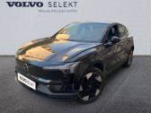 Volvo EX30 occasion année 2024 boite Automatique Annonce Volvo EX30 occasion Electrique EX30 Single Extended Range 272 ch 1EDT à MOUGINS