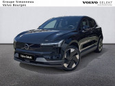 Volvo EX30 EX30 Single Extended Range 272 ch 1EDT  2024 - annonce de voiture en vente sur Auto Sélection.com