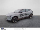 Annonce Volvo EX30 occasion Electrique EX30 Single Extended Range 272 ch 1EDT  Normanville