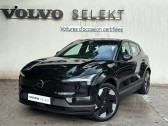Volvo EX30 occasion année 2024 boite Automatique Annonce Volvo EX30 occasion Electrique EX30 Single Extended Range 272 ch 1EDT à Saint-Ouen l'Aumône