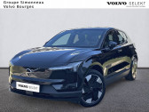 Volvo EX30 occasion année 2024 boite Automatique Annonce Volvo EX30 occasion Electrique EX30 Single Extended Range 272 ch 1EDT à SAINT DOULCHARD