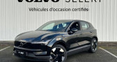 Volvo EX30 occasion année 2024 boite Automatique Annonce Volvo EX30 occasion Electrique Single Extended Range 272 ch 1EDT Plus à Alençon/ Cerisé