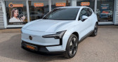 Annonce Volvo EX30 occasion Electrique single start electric 270ch 51kwh 2wd bva garantie construct � Monéteau