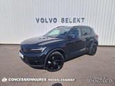Annonce Volvo EX40 occasion Electrique Single Extended Range 252 ch 1EDT Black Edition  PERPIGNAN