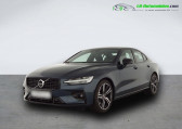 Volvo S60 occasion année 2023 boite Automatique Annonce Volvo S60 occasion Essence B4 197 ch BVA à Beaupuy
