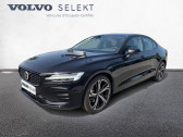 Annonce Volvo S60 occasion Essence S60 B4 197 ch DCT7  ORVAULT