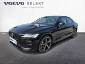 Volvo S60 occasion boite Automatique Annonce Volvo S60 occasion S60 B4 197 ch DCT7 à ORVAULT