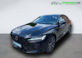 Volvo S60 occasion année 2024 boite Automatique Annonce Volvo S60 occasion Hybride T8 AWD 310 ch + 145 ch BVA à Beaupuy