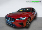 Volvo S60 occasion année 2024 boite Automatique Annonce Volvo S60 occasion Hybride T8 AWD 310 ch + 145 ch BVA à Beaupuy