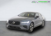 Volvo S60 occasion année 2024 boite Automatique Annonce Volvo S60 occasion Hybride T8 AWD 310 ch + 145 ch BVA à Beaupuy