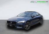 Volvo S60 occasion année 2024 boite Automatique Annonce Volvo S60 occasion Hybride T8 AWD 310 ch + 145 ch BVA à Beaupuy