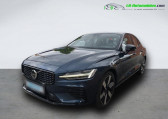 Volvo S60 occasion année 2024 boite Automatique Annonce Volvo S60 occasion Hybride T8 AWD 310 ch + 145 ch BVA à Beaupuy