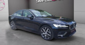 Annonce Volvo S60 occasion Hybride T8 Twin Engine 303 + 87 ch Geartronic 8 Inscription Luxe  VITROLLES