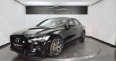 Volvo S60 occasion année 2020 boite Automatique Annonce Volvo S60 occasion Hybride T8 Twin Engine 318 + 87 ch Geartronic 8 Polestar Engineered à Chambray Les Tours