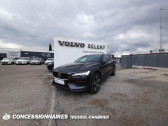 Annonce Volvo V60 occasion Diesel Cross Country B4 AWD 197 ch Geartronic 8 Pro  Nmes
