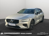 Volvo V60 T6 AWD Hybride Rechargeable 253 ch + 145 Geartronic 8 Plus S   Mauguio 34