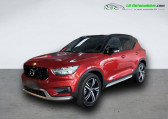 Volvo XC40 occasion année 2021 boite Automatique Annonce Volvo XC40 occasion Essence 197 ch BVA à Beaupuy