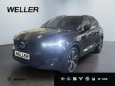 Volvo XC40 occasion année 2021 boite Automatique Annonce Volvo XC40 occasion Essence 197 ch BVA à L'Union