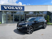 Volvo XC40 occasion année 2021 boite Automatique Annonce Volvo XC40 occasion Essence 197 ch BVA à L'Union