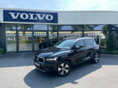Volvo XC40 occasion année 2021 boite Automatique Annonce Volvo XC40 occasion Essence 197 ch BVA à L'Union