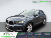 Annonce Volvo XC40 occasion Electrique AWD 197 ch BVA � Beaupuy